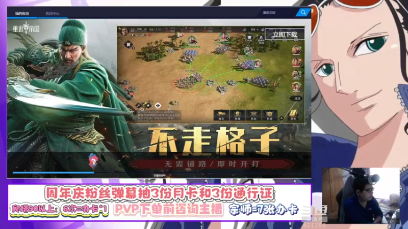 【2022-04-16 16点场】蓝云ya：明天策划面对面，看看有什么惊喜！