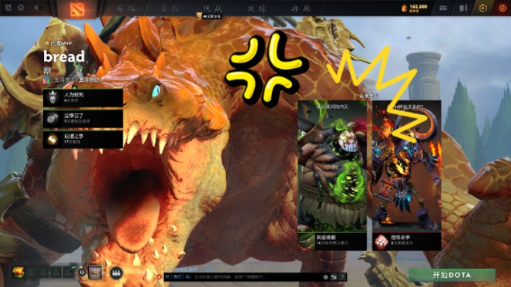 美滋滋【DOTA2】牛健子983的五号位屠夫四号位兽3末日使者doom2蓝猫风暴之灵1小黑卓尔游侠，对面2白牛裂魂人上来就喊基地却还是脱了很久，小骷髅先知qop