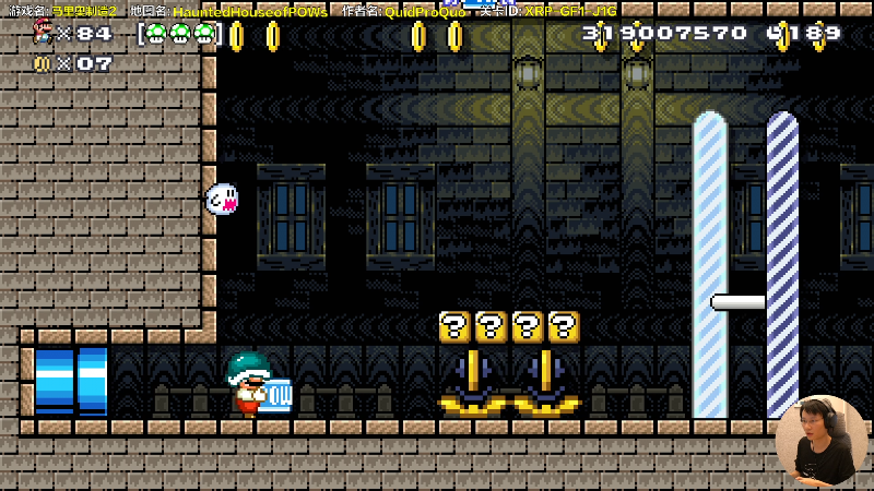 【马里奥制造】超级小桀的精彩时刻 20220417 15点场