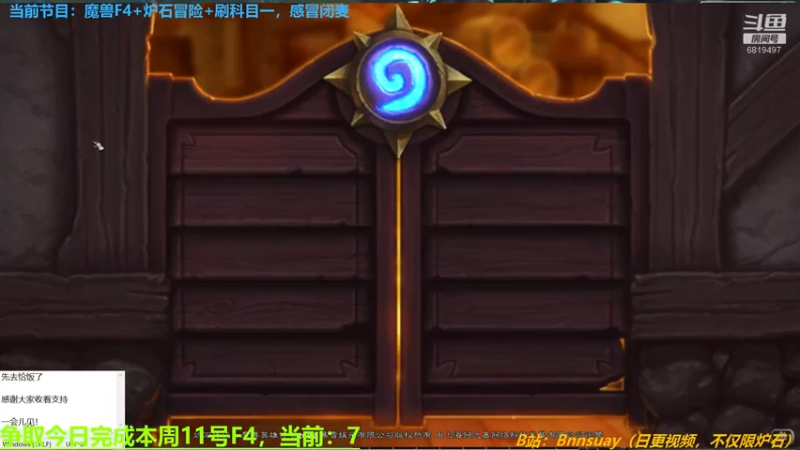【2022-04-17 12点场】火焰之指吉列布：吉列布：白天魔兽时间，刷刷科目一闭麦。