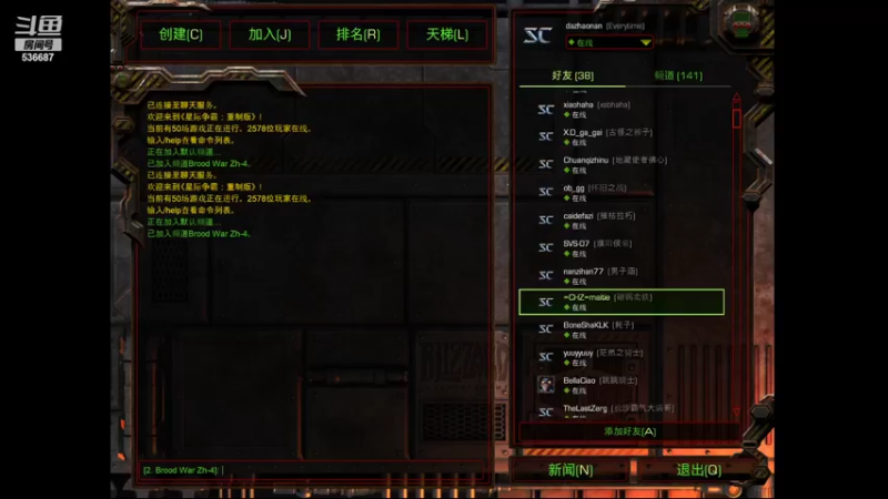 【2022-04-17 12点场】老师英吉吧：倚天剑··