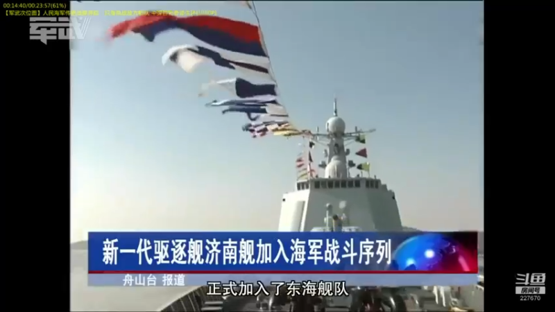 【2022-04-17 01点场】军武直播：战斗民族如何突击绑匪？人质都懵逼了