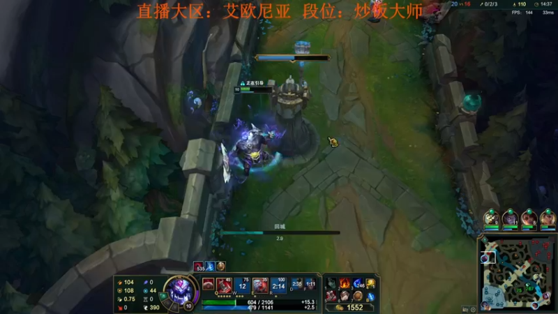 【2022-04-16 23点场】玩偶大叔：国服最菜塞恩（赛恩）