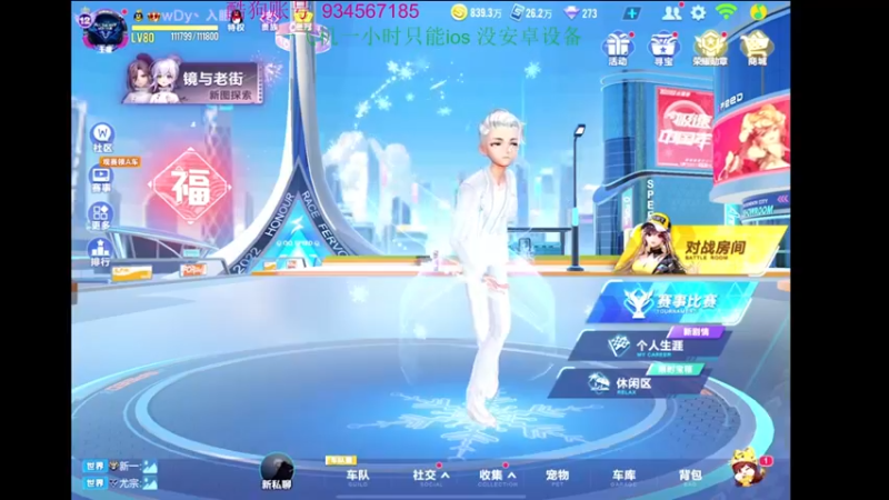 【2022-04-17 20点场】飞车计时k神：目标苏格兰39