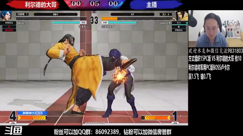 【2022-04-16 23点场】武汉程龙：程龙：大家晚上好~