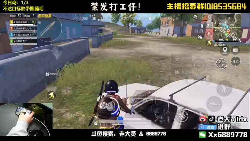 【2022-04-16 23点场】老大贤：猛男1v4：带你看遍海岛上的小姐姐