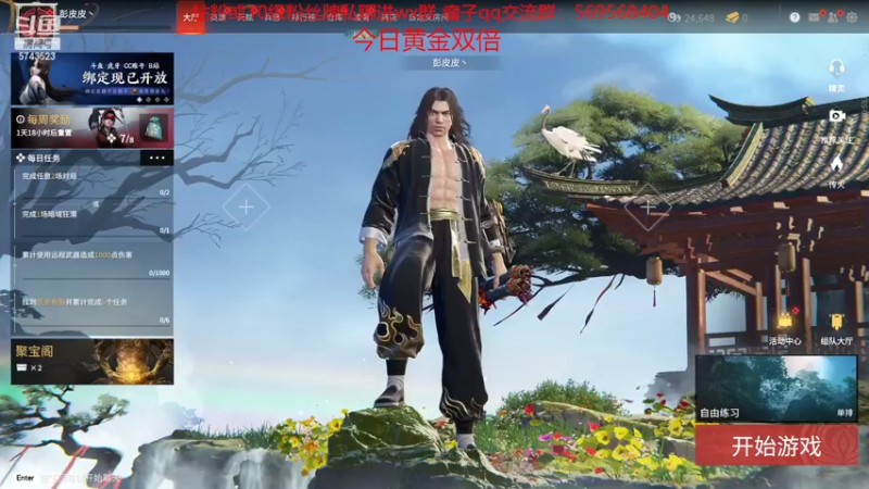 【2022-04-16 09点场】彭皮皮丶：黄金双倍!进来教你真正的瘤法!