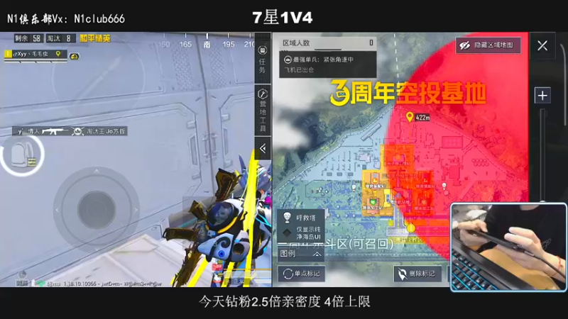 【2022-04-17 01点场】小妖洋：【新版本巅峰1V4环节】