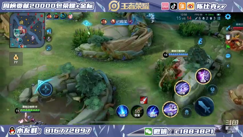 【2022-04-16 23点场】陈比克rr：冲qq区国服.