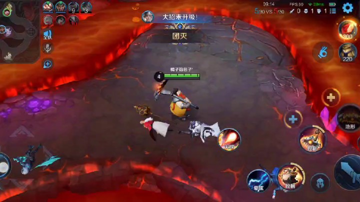 王者荣耀