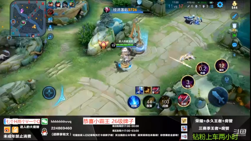 【2022-04-16 21点场】迷人的大魔猪：有位 新赛季连胜 WX带水友连胜