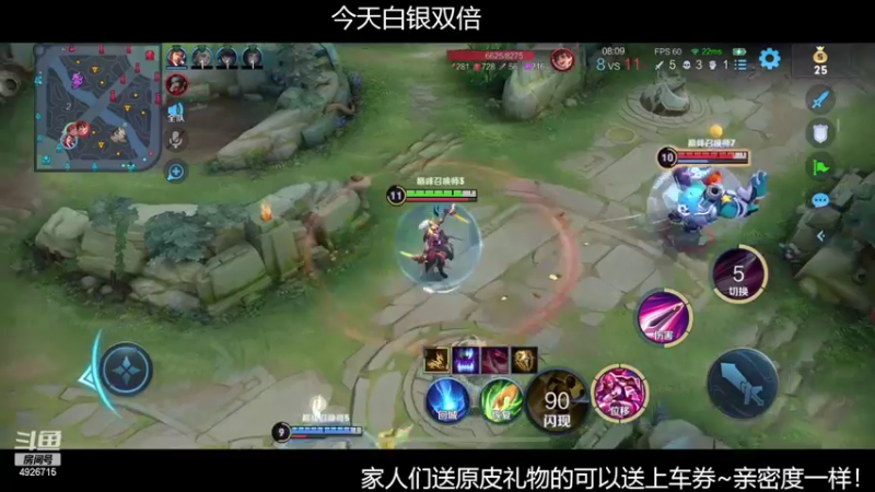 【2022-04-16 22点场】不如叫我慢慢：巅峰赛冲啊啊啊啊 4926715