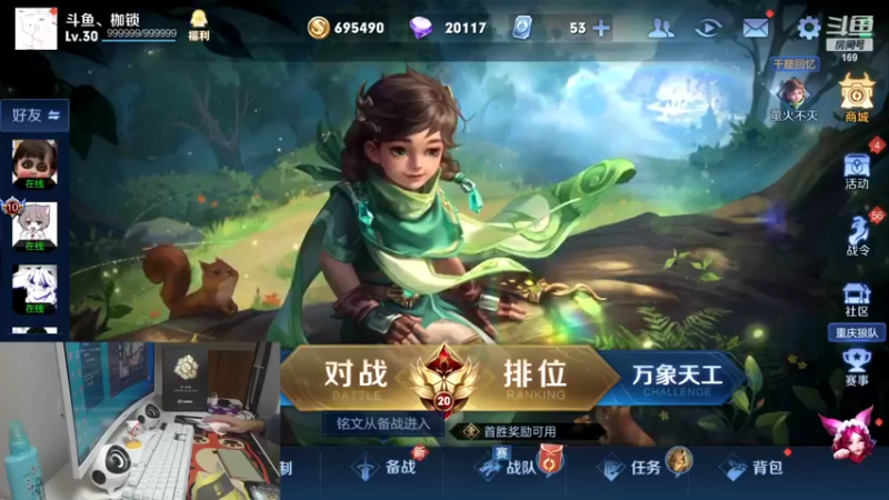 【2022-04-17 19点场】是个枷锁：【枷锁】开启摄像头