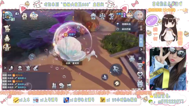 【2022-04-16 18点场】柚柚大魔王668：卡级？100装备？天命之战统统来啦！！