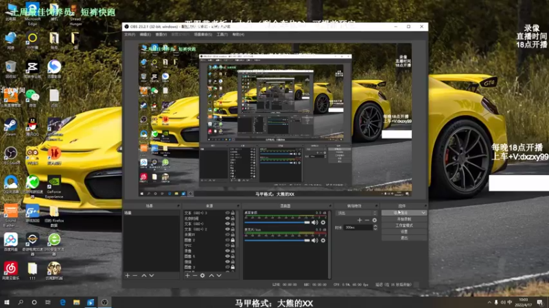【2022-04-17 10点场】狙击教官：有车位！极致运营上分!