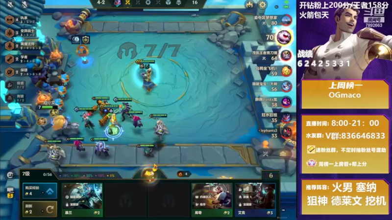 【2022-04-14 13点场】死亡轰炸DD：新版一天偷500分！