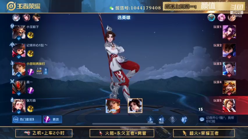 【2022-04-12 21点场】JM吉米：国服打野微信区带粉上荣耀。