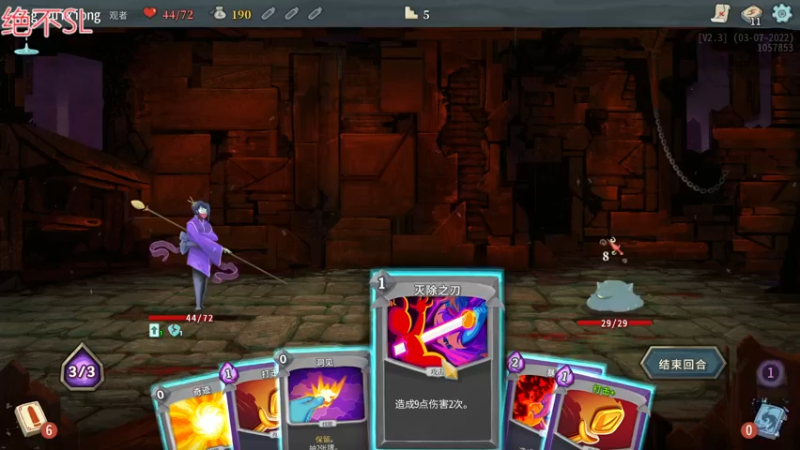 【2022-04-11 21点场】丶子魂魄兮为鬼雄：雄：爬个塔