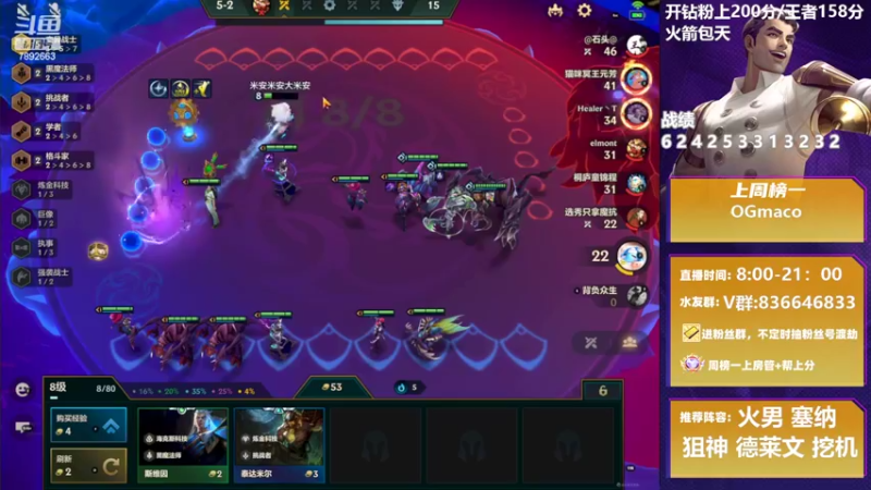 【2022-04-14 17点场】死亡轰炸DD：新版一天偷500分！