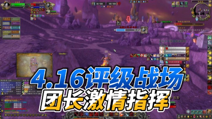 【黄發財】4.16评级战场太欢乐了！