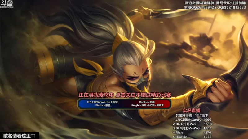 【2022-04-16 22点场】胖胖灬：胖胖OB：V5赢了，预测明灯！