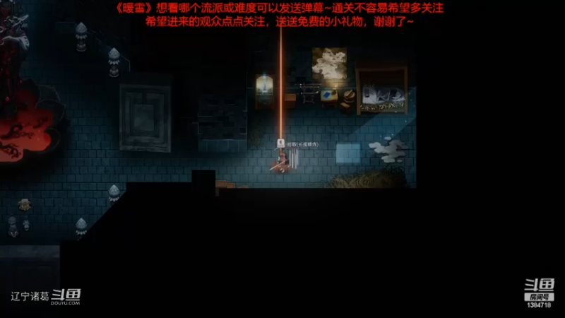 《暖雪》白灰难度通关视频合集24