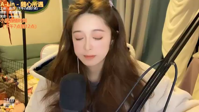 【2022-04-16 14点场】douyu小漠：由乃：嗨嗨嗨