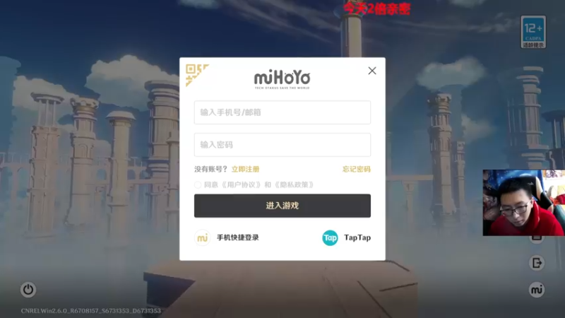 【2022-04-17 14点场】原神龙四爷：没事儿看老四，解压又励志！