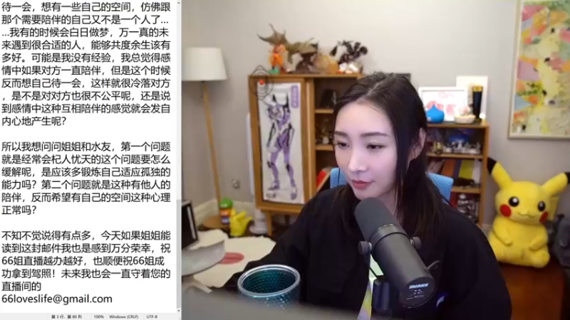 【2022-04-17 17点场】女流66：156277直播间