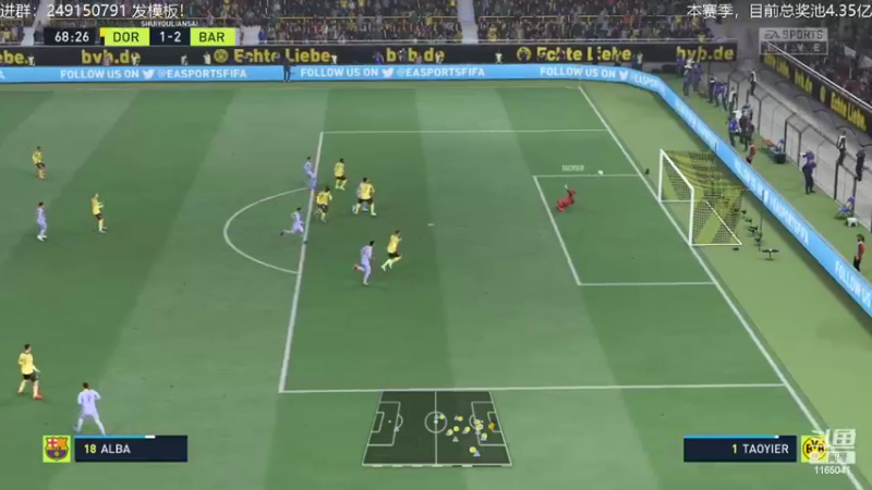 【2022-04-17 14点场】新秀老吴：FIFA22水友联盟新赛季！