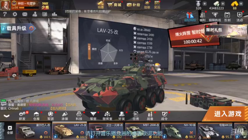 【2022-04-16 17点场】神怒布雷多：神怒布雷多的直播间