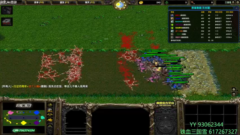 【2022-04-16 17点场】余贰人：3：三国雪~