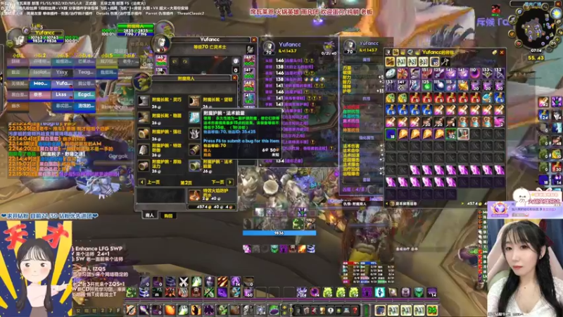 【2022-04-16 22点场】雨凡呀：席瓦莱恩女团长❤先摸刀再PTR！冲冲冲！