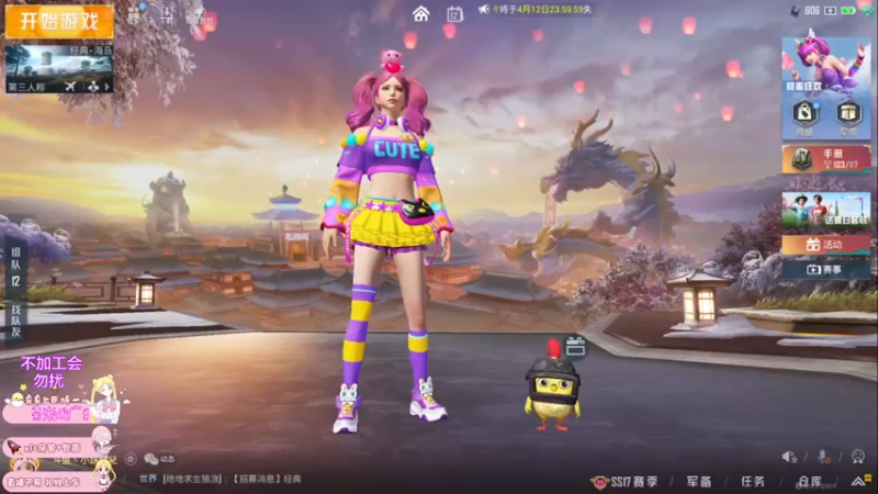 【2022-04-12 15点场】小妖静兒：帮上王牌吖~