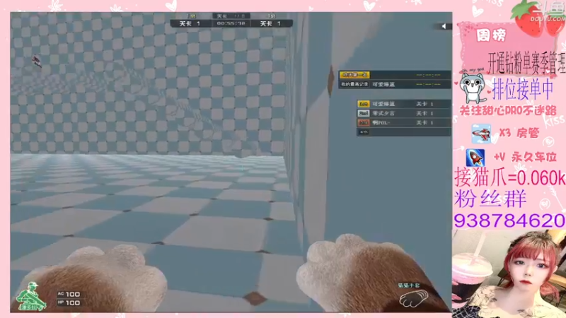 【2022-04-16 22点场】甜心pro：全区排位/开通钻粉和续费送荣耀