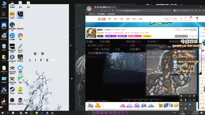 【2022-04-17 03点场】渣男本灰：5e完美开车有车位
