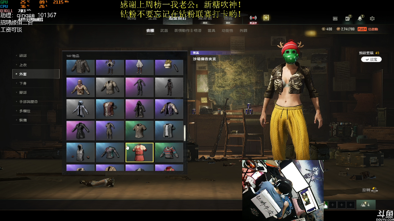 【热门游戏】轻语丶619的精彩时刻 20220417 23点场