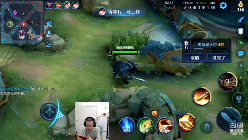 【2022-04-17 01点场】亚瑟王丶Z：新赛季巅峰赛冲冲冲！！ 5669195