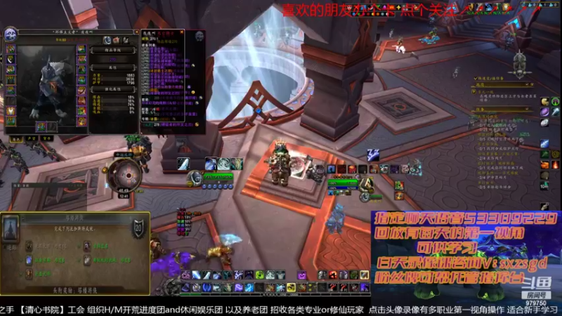 【2022-04-15 00点场】三凯1986：新手向 LM新团 野团打法