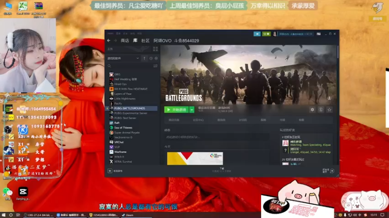 【2022-04-16 13点场】谣翎：“理智占据不了上风，心动永远更胜一筹.”