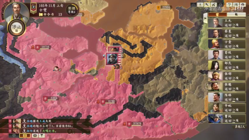 士夑，经过努力，何进顺利将黄巾军镇压