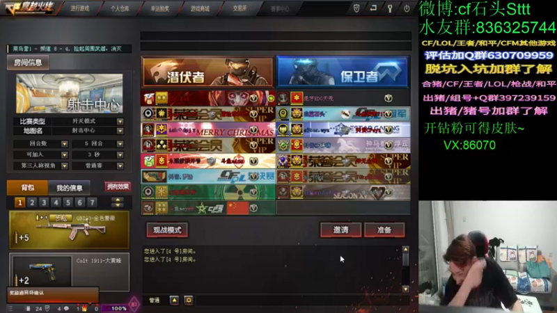 【2022-04-16 23点场】白鲨石头丶：今天双倍哦~送送荧光棒！！！