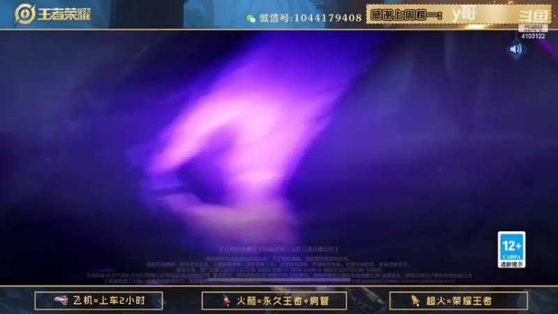 【2022-04-09 17点场】JM吉米：新赛季微信区带粉上王者。