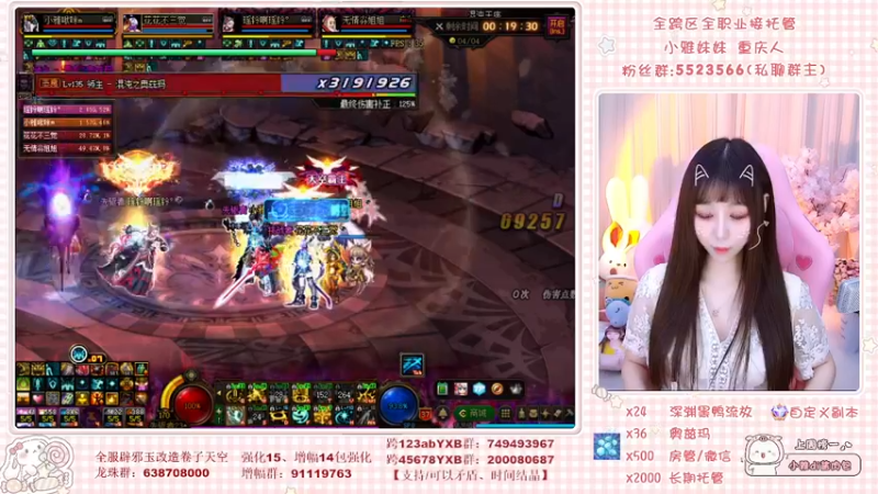 【2022-04-17 20点场】小雅妹妹m：❥跨5奥兹玛牛牛牛~~~