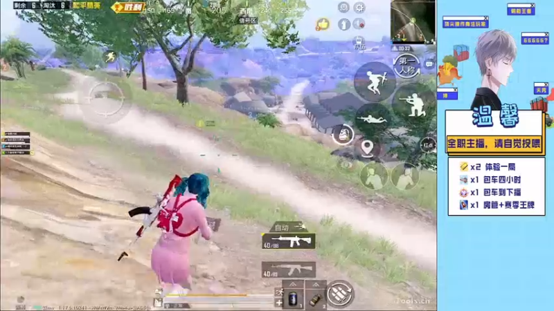 【2022-04-11 01点场】温馨锅锅：新主播第一天。 4538943