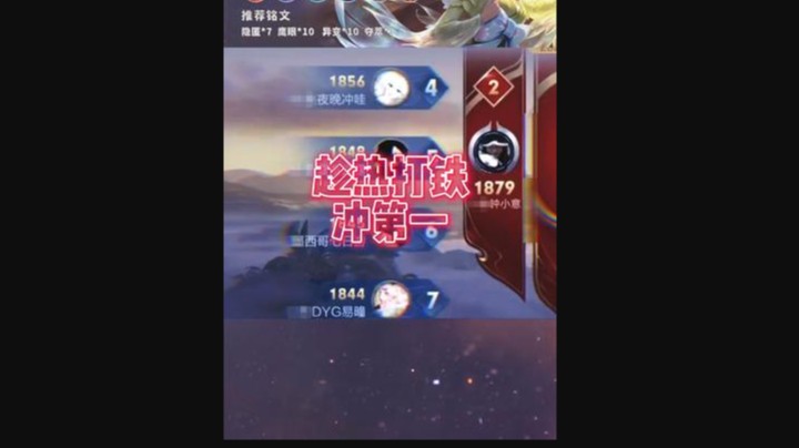 这就是s27巅峰赛新赛季冲榜环境吗？赏金猎人集结 赏金猎人霸榜