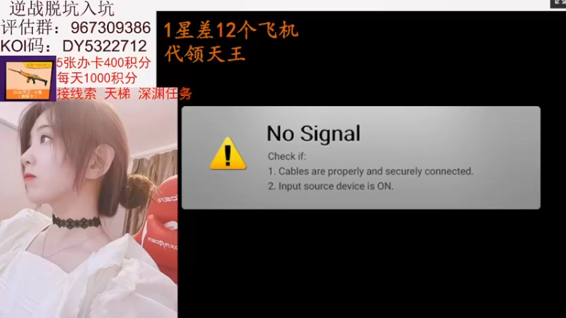 【2022-04-15 20点场】PE丶小安安：帮打宠物活动