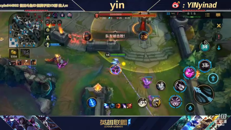 【2022-04-17 11点场】yin小哥：AD单排千分 今日寿星公谁都不许喷