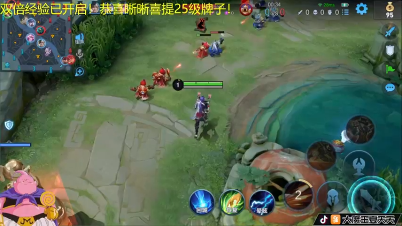 【2022-04-17 12点场】大魔王夏天天丶：版本强势射手上王者，周日带粉一把不输
