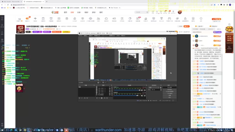 【2022-04-15 21点场】战争雷霆老铁：【战争雷霆国际服】空陆一体仿真战争网游